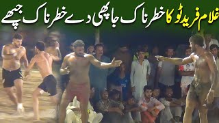 Ghulam Fareed Toka Top Of The Best Stops | Gokhowal Kabaddi Match 2023