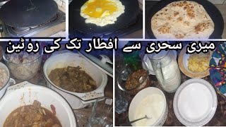 sehri say aftar tak ke routine||13th sehri and aftar vlog||Mrs Khan vlogs