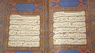 Nasser Al Qatami Surat At-Taghabun (Chapter 64) - Quran Recitation