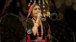 🇮🇳 sar so se bhare khaliyan mere | Geeta rabari #geetabenrabari