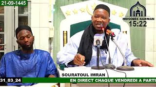 Mohamed Mahi Ouattara Tafsir Sourate Àl-imrän