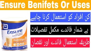 Ensure Milk Powder Benefits In Urdu | How To Use Ensure Milk | Ensure Review