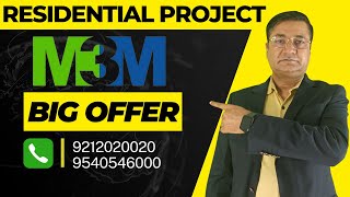 M3M Residential Flat Offer II #M3MCapital II #M3MCrown II #AntalyaHills II #GolfHills II 9212020020