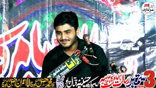 Zakir Saim Raza Notik | 3 September 2024 | Qatal Pur | Yadgar Majlas