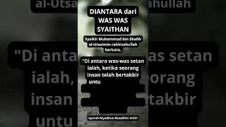 DIANTARA DARI WAS WAS SYAITHAN#shorts#waswas#syaithan