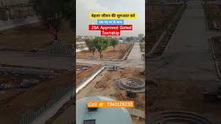 JDA Approved Gated Township Sirsi Road Jaipur ।। सिरसी रोड की बेस्ट टाउनशिप 🏡