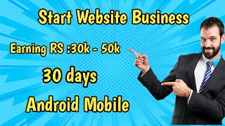 Website Business Kaise Shuru Kare | Digital Dukaan Ke Saath Website Se Paisa Kamaye2025 #viralvideo