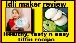 Idli Batter at home || Idli Batter for Soft Idli || Homemade Idli batter || Rava Idli Recipe || इडली