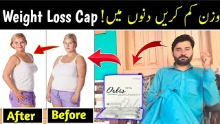 orlis capsules | weight Loss | wazan kam karne ka tareeqa | obesity treatment | orlistate capsules