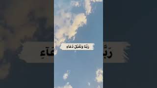 ثم يهبك الله سكينة فتشعر وكأن قلبك لم يرى ضيقا قط.