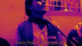 Alamin Phakir - GerHe Gaanger Khyapa