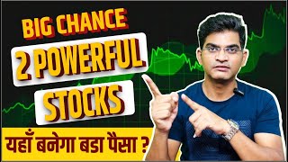 2 Powerful Stocks, Giving Opportunity || Best Stocks To Buy || Stocks For Short Term, Long Term ||