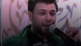 قصيده جديده 2020 للرادود سيد فاقد لطميات حسنيه حالات واتساب حزينه ستوريات انستا بدون حقوق نغمات رنين