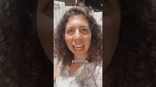 הולכת לניתוח קיסרי? זה הדבר הכי חשוב שאת צריכה לדעת!