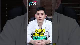 코성형은 3번은 해야 예쁘다던데 사실인가요? 👃🏻👃🏻👃🏻 성형외과 전문의가 직접 알려드립니다