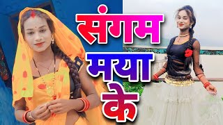 cg song aana aana raja ji || देशी नाचा जो गदर मचा दे || kusmi salhe bhata nacha party