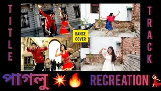 Recreation of Paglu Title Track | By Sreya Sarkar |#viral #stepupwithsreya#unique