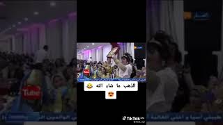 شيراز و اميرة الماشطة و الثراء الفاحش