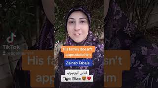 #tigermum#zainabtabajaمعنى يقدّر باللغة الإنجليزية ، appreciate