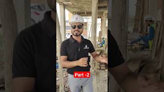 Site 🏗️ पर काम कराते time ⏱️ क्या-क्या Check ✅ करना होता है❓ #civilengineer #shorts #construction