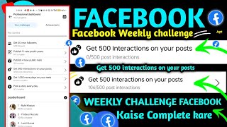 Get 500 interactions on your posts weekly challenge // Get 500 interactions on your posts kya hai