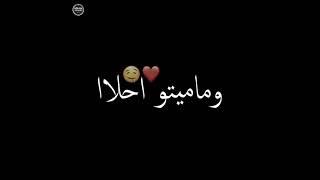 لما تقولي قلبي بزيد الحب ❤️🥺😘