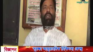 11 05 2015 Sabuj Barta Sabuj Bangla