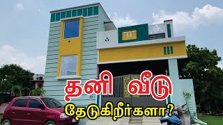 Plots Sale in Chennai | வீடுகளுக்கு மத்தியில் தனி வீடு மற்றும் வீட்டு மனைகள் | Budget Veedu Channel