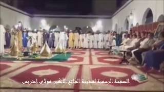 أقوى لحظات الليلة للطائفة  العيساوية للقصر الملكي العامر  موسم 2016