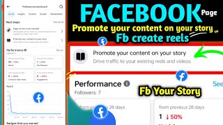 Promote your content on your story facebook | Promote your content on your story kya hota hai