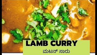 Lamb curry / Indian Lamb curry  recipe / How to make mutton curry / Mutton masala/NamastefromYashUK