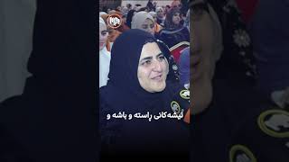 بۆ ئەوەی خزمەتەكانی بەرفراوان بكات دەنگ بدەن بە كۆمەڵی دادگەری كوردستان