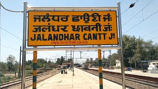 Jalandhar Cantt Junction Railway Station (New).!