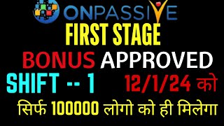 #onpassive First Stage Bonus Approved Onpassive Big Update Onpassive