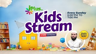 NEW KIDS STREAM (DISCUSSION WITH KIDS) EP 01  |  Shaikh Shaban Bedar