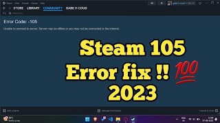 Error Code : - 105 Unable to connect to Server - Steam  100% Fix || BSNL Fiber