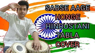 Suno Gaur Se Duniya Walo Tabla Cover || Full Video Song 2021||Republic Day Speacial ||