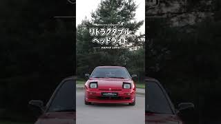 Dancing Nissan 200SX