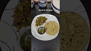 Mooli ki bhujiya Lunch time #moolikisabzi#bhujiyarecipe #food #ytshorts #cooking #homerecipesbyseema