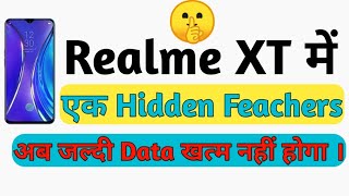 Realme XT Hidden Feachers | Realme Device Save Data | Ab Realme Device me Data jald khatam Nhi Hoga