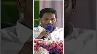 పేదల సంజీవని ఆరోగ్యశ్రీ | Arogyasri is the lifeline for the underprivileged #cmjagan #arogyasri