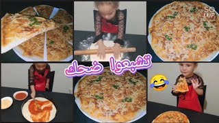 بيتزا من ايدين أميرتي الصغيرة 🥰 بنينة وخفيفة 😋 فيديو مليء بالضحك 😂 ما وراء الكواليس 😆😆