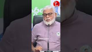 పోలవరంపై చంద్రబాబు తప్పుడు ఆరోపణలు చేస్తున్నారుఎల్లోమీడియా అడ్డగోలు హెడ్డింగ్ లతో వార్తలు రాసింది