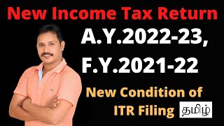 New ITR filing conditions 2022-23, IT Filing F.Y.2021-22 A.Y.2022-23, Income Tax Filing F.Y.2022-23