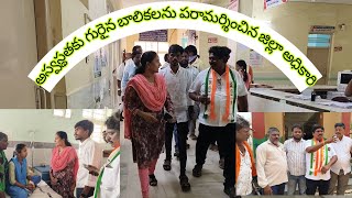 అదికారులు అత్యుత్సాహంపై రమేష్ యాదవ్ ఫైర్