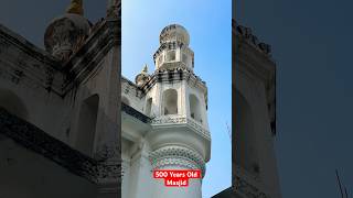 500 Years Old Masjid🕌|| 500 Saal Puraani Masjid😍 || Nawaz Rashadi Vlogs