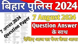 Bihar Police Constable Exam 2024 | Bihar Police 7 August Ka Question 2024|Bihar Police 7 August 2024