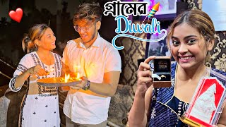 EBARER DIWALI TITHIDER GRAMER BARITE KATALAM❤️||Dhanteras E Amar Laxmir Jonno Ki Gift Anlam?😍||