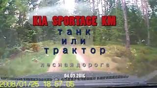 Sportage KM