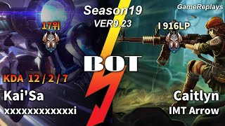 BOTTOM Kai'Sa VS Caitlyn Replay S9 / 바텀 카이사 VS 케이틀린 관전 시즌9 - 12/2/7 Patch 9.23 KR